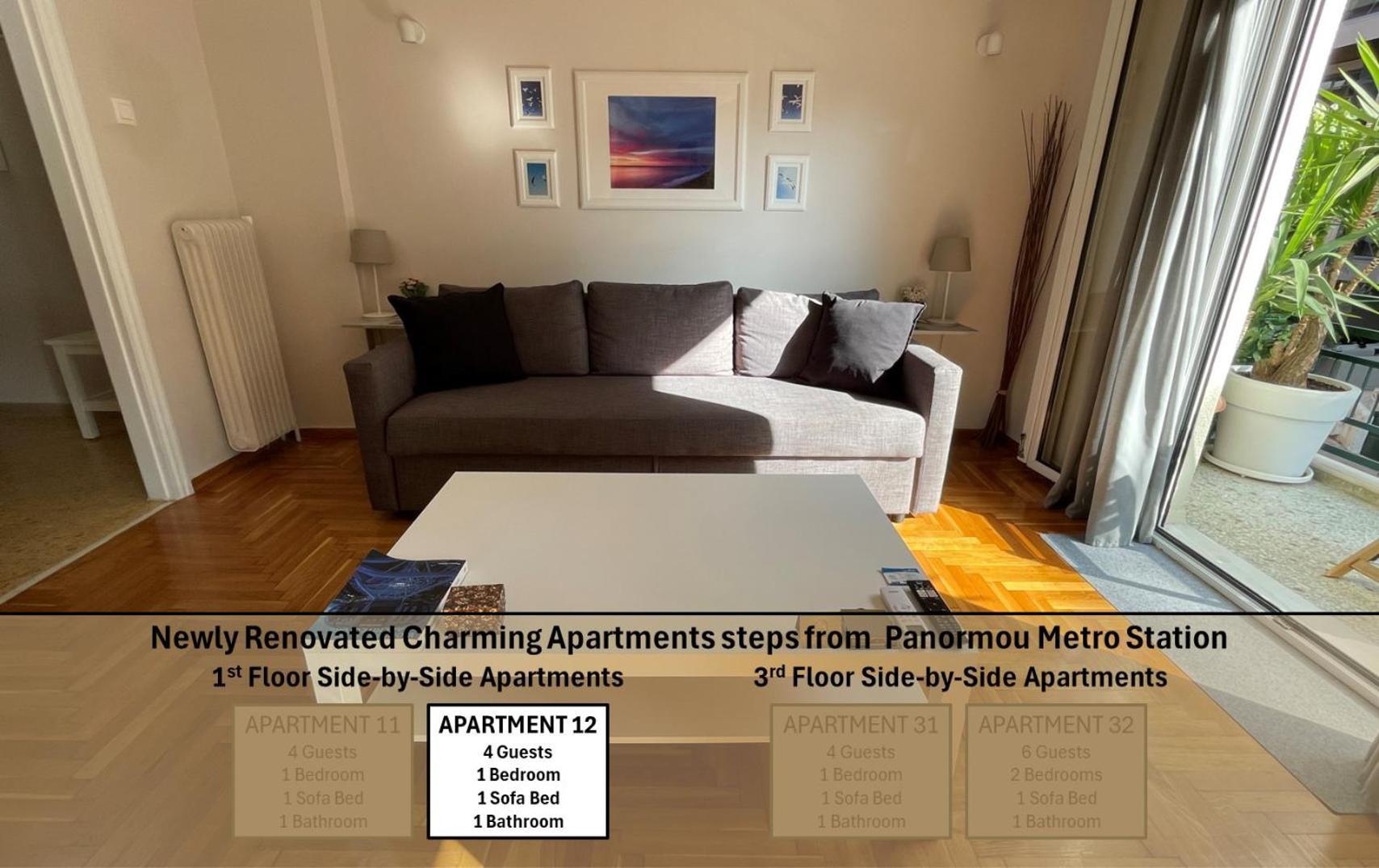4 Newly Renovated Charming Apartments Steps From Panormou Metro Station Atene Camera foto